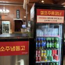 한옥집 목탄구이 | [동백한옥집숯불구이] 용인 기흥 맛집 고기집 동백한옥집 숯불구이 정육식당 후기