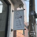 마주(maJu) 이미지