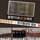 콜렌60도 네이버블로그