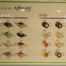 정항우케익&카페 이미지
