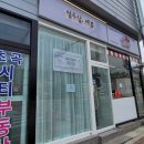 열두달, 예쁨