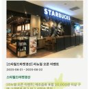 경산이마트탑텐키즈