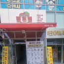 배스킨라빈스화성시청점 이미지