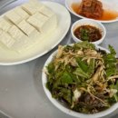 울산할매식당 네이버블로그