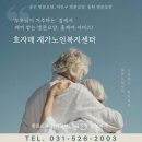 본가왕뼈감자탕(종로송해길점) | 종로밥집: 뼈다귀해장국! 본가왕뼈감자탕 종로송해길점