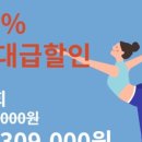 필라테스더바른 - 용산구 청파로47길 42-1 | 필라테스더바른