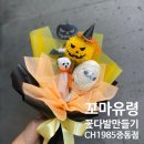 퀸즈빌플라워 이미지