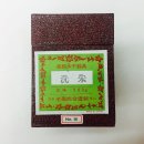 청황토