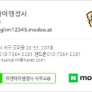 유 행정사사무소 이미지