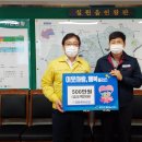 ㈜경동산업 경남연합일보