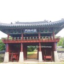 온주동사무소