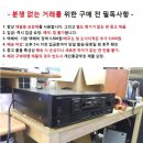 중고 데논 AVC-1020 인티 앰프 이미지