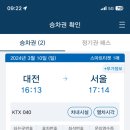 바로커피 네이버블로그