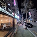해반천 | 인제대 맛집 사나래인 닭볶음탕 해반천 산책 후 밥집