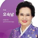 #은방울자매(오숙남) 이미지