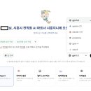 시흥 온(on) 경기etv뉴스
