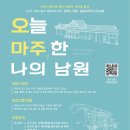 일상을 기록하는 어반 스케치 이미지