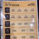 김상곤 | 대구 골프연습장 프렌즈아카데미 칠성점 골프레슨