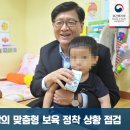 파랑새몬테소리어린이집 이미지