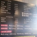 모타리숯불구이 이미지