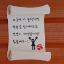 용머리길 이미지