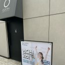 서초대로38길1-1 | 안티에이징 고압산소케어 오투온 서초직영점 체험 후기