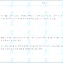 인명여자고등학교 이미지