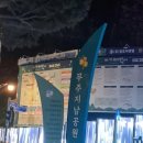 예체문화관 수달수영장 체육관 이미지