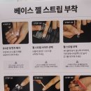 네일톡톡 티스토리