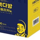 삼성다방 네이버블로그