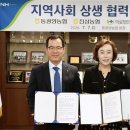 의료법인광양의료재단 광양병원 농민신문