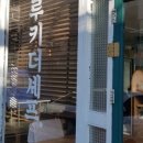 루키더셰프 네이버블로그