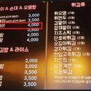 신전떡볶이공항