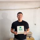 한국종합산업