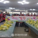 관운사가야복지센터 이미지