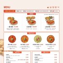 삼첩분식 이미지