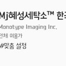 혜성세탁소 이미지