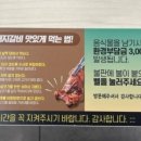 명륜진사갈비내서점