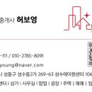 사구팔구부동산공인중개사사무소 이미지