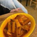 현태네튀김분점