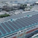 그린1호 발전소 이미지