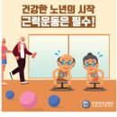 3H스마트지압침대 이미지