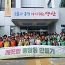 중앙동-6 이미지