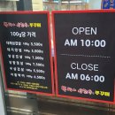 뚱땡이쭈꾸미 네이버블로그