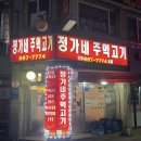 성주로269번길 네이버블로그