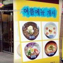 김밥스케치 - 양주시 옥정로7길 9-19 | 김밥스케치