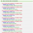 고려학원 이미지