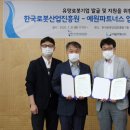 예원산업 이미지