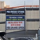 수완약국 이미지