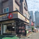 백석로72번길 이미지